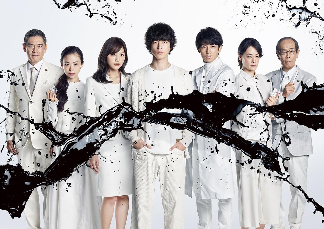 电视剧《冤罪律师  イノセンス 冤罪弁護士》（2019日本）--高清4K/1080P迅雷BT资源下载