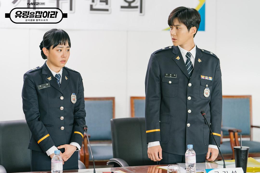 电视剧《抓住幽灵  유령을 잡아라》（2019韩国）--高清4K/1080P迅雷BT资源下载