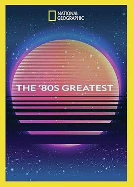 电视剧《回到我们的八十年代 第一季  The 80s Greatest》（2018美国）--高清4K/1080P迅雷BT资源下载