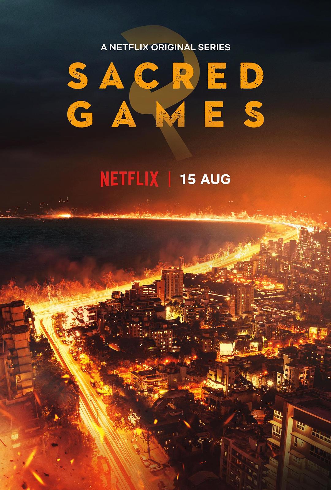 电视剧《神圣游戏 第二季  Sacred Games》（2019美国 / 印度）--高清4K/1080P迅雷BT资源下载