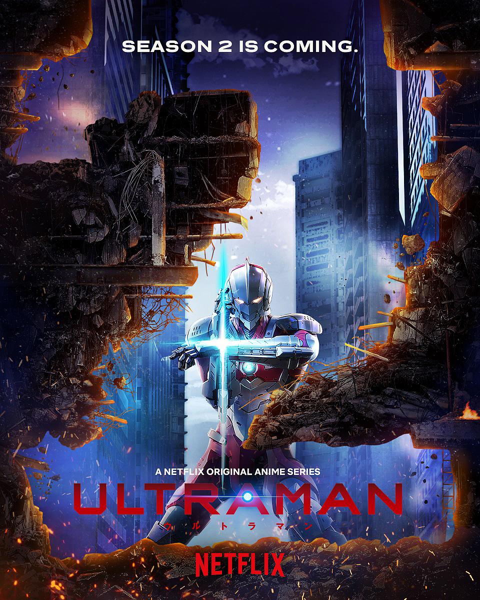 电视剧《机动奥特曼 第二季  Ultraman》（2022日本）--高清4K/1080P迅雷BT资源下载