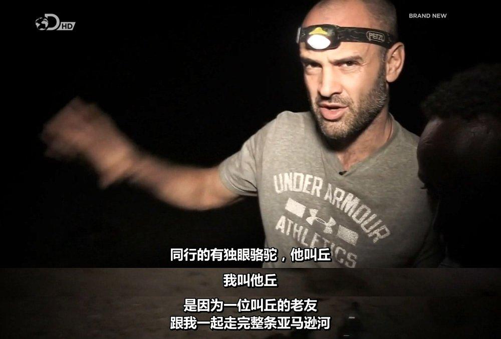 电视剧《单挑神秘地表  Ed Stafford: Into the Unknown》（2015英国）--高清4K/1080P迅雷BT资源下载