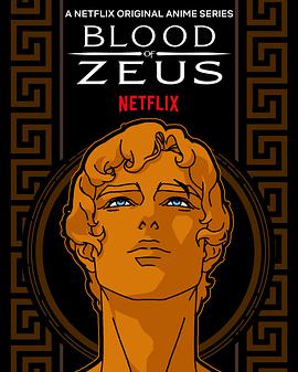 电视剧《宙斯之血 第一季  Blood of Zeus》（2020美国）--高清4K/1080P迅雷BT资源下载