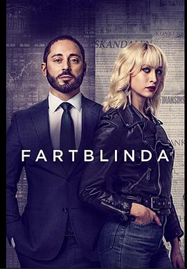 电视剧《Fartblinda》（2019瑞典）--高清4K/1080P迅雷BT资源下载