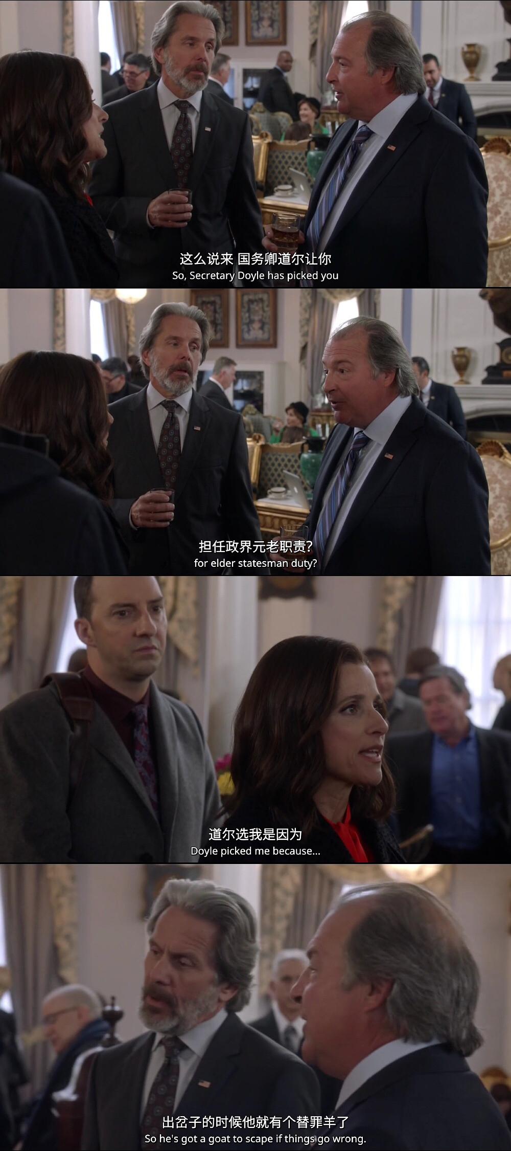 电视剧《副总统 第六季  Veep》（2017美国）--高清4K/1080P迅雷BT资源下载