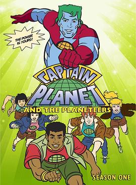 电视剧《地球超人 第一季  Captain Planet and the Planeteers》（1990美国）--高清4K/1080P迅雷BT资源下载