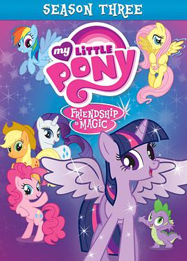 电视剧《我的小马驹：友谊大魔法 第三季  My Little Pony: Friendship is Magic》（2012加拿大 / 美国）--高清4K/1080P迅雷BT资源下载