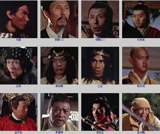 电影《五毒天罗  五毒天羅》（1976中国香港）--高清4K/1080P迅雷BT资源下载