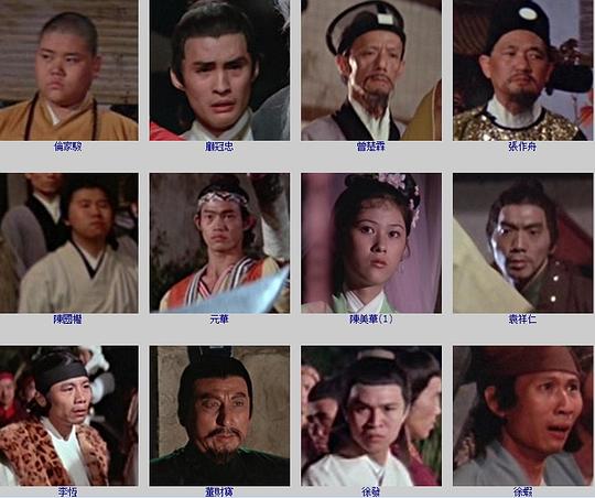 电影《五毒天罗  五毒天羅》（1976中国香港）--高清4K/1080P迅雷BT资源下载