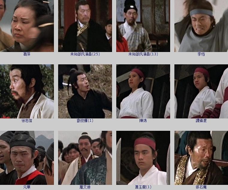 电影《决杀令  决殺令》（1977中国香港）--高清4K/1080P迅雷BT资源下载