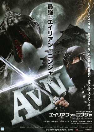 电影《异形大战忍者  AVN エイリアンVSニンジャ》（2010日本）--高清4K/1080P迅雷BT资源下载