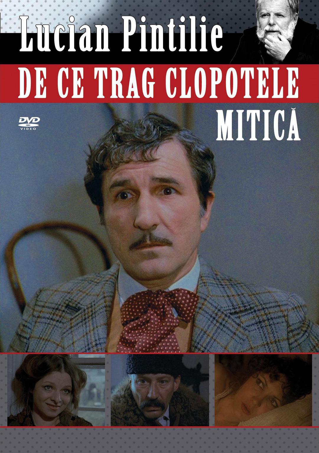 电影《米蒂克，为什么钟响了？  De ce trag clopotele, Mitică?》（1981罗马尼亚）--高清4K/1080P迅雷BT资源下载