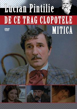 电影《米蒂克，为什么钟响了？  De ce trag clopotele, Mitică?》（1981罗马尼亚）--高清4K/1080P迅雷BT资源下载