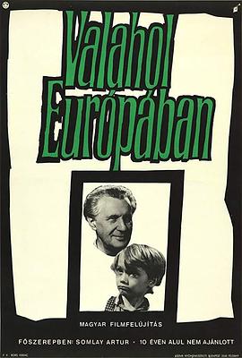 电影《欧洲的某个地方  Valahol Európában》（1948匈牙利）--高清4K/1080P迅雷BT资源下载