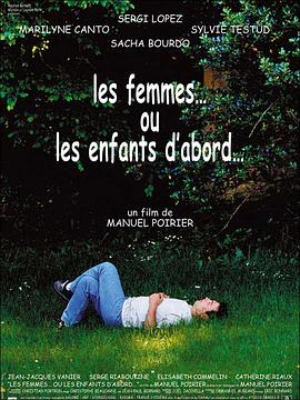 电影《一个男人的抉择  Les femmes... ou les enfants d'abord...》（2002法国 / 西班牙）--高清4K/1080P迅雷BT资源下载