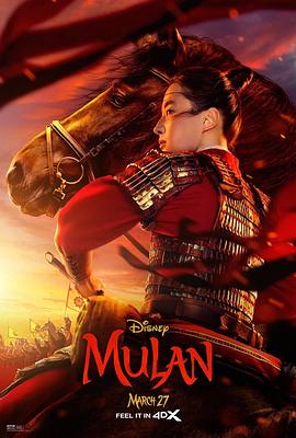 电影《花木兰  Mulan》（2020美国 / 中国香港）--高清4K/1080P迅雷BT资源下载