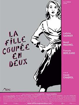 电影《分身乏术  La fille coupée en deux》（2007法国 / 德国）--高清4K/1080P迅雷BT资源下载