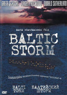 电影《波罗的海风暴  Baltic Storm》（2003德国 / 英国）--高清4K/1080P迅雷BT资源下载