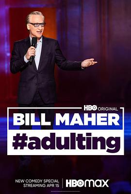 电影《Bill Maher: #Adulting》（2022美国）--高清4K/1080P迅雷BT资源下载