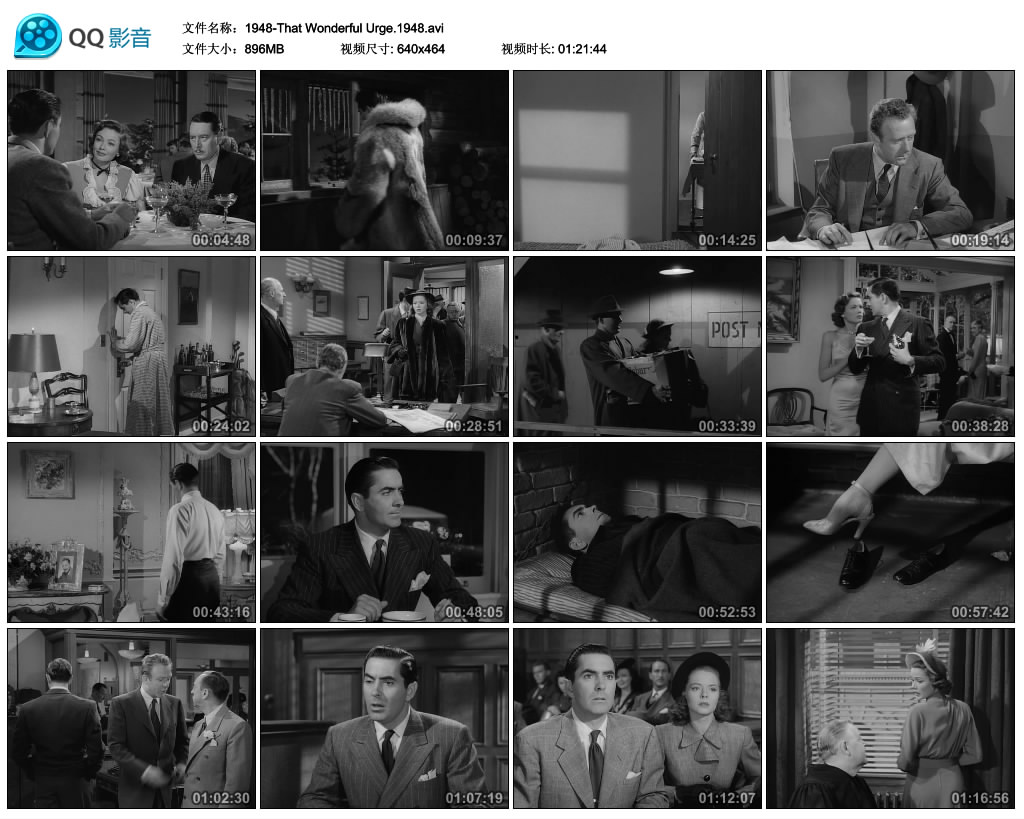 电影《假情真爱  That Wonderful Urge》（1948美国）--高清4K/1080P迅雷BT资源下载