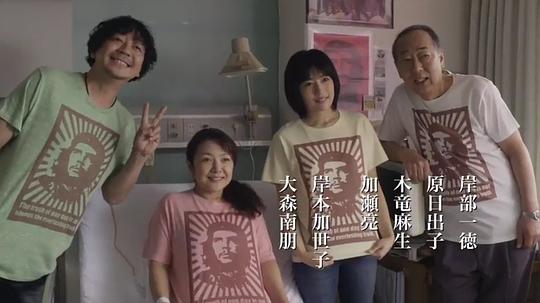 电影《铃木家的谎言  鈴木家の嘘》（2018日本）--高清4K/1080P迅雷BT资源下载