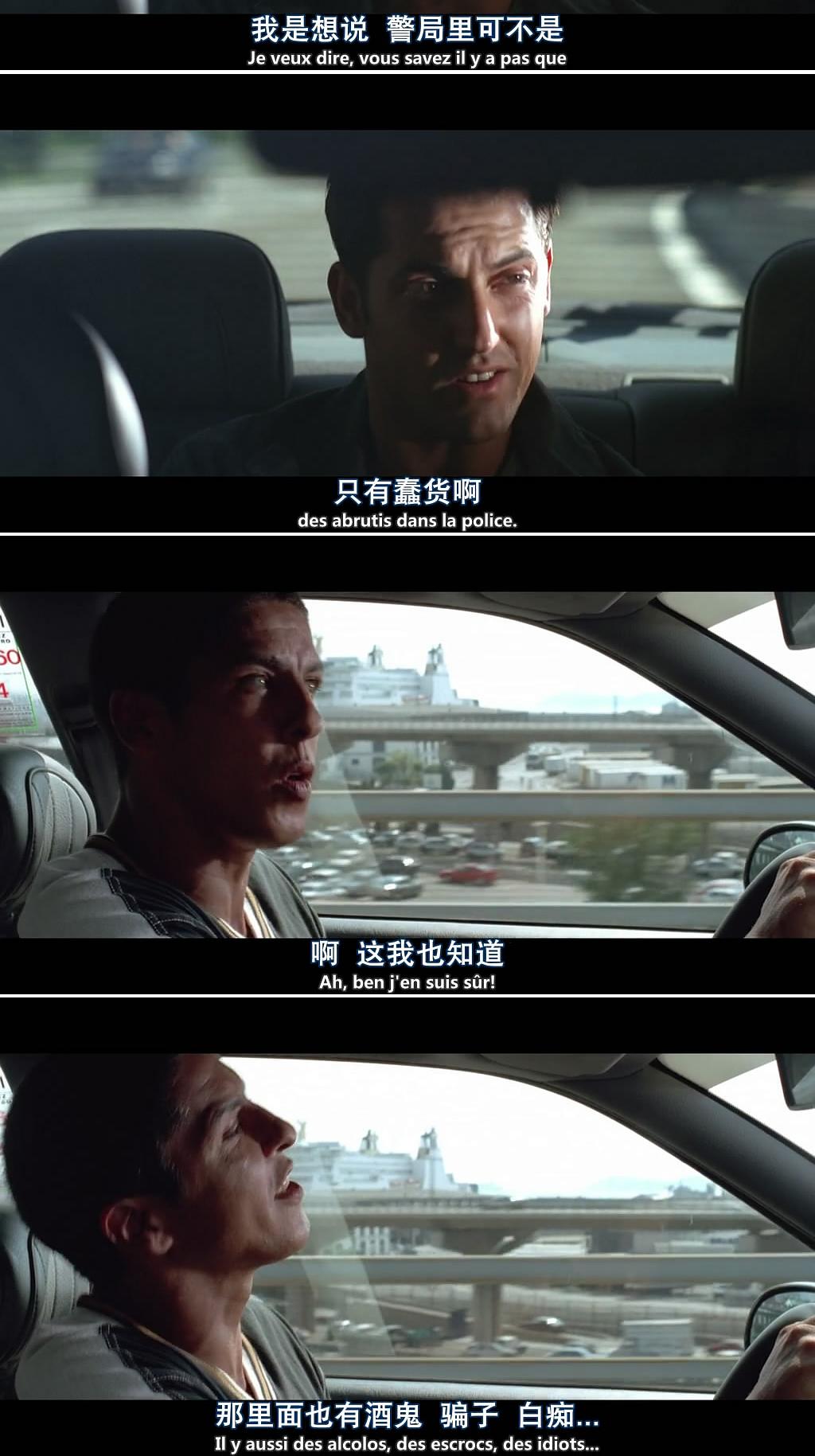 电影《的士速递  Taxi》（1998法国）--高清4K/1080P迅雷BT资源下载