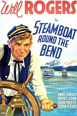 电影《洗冤录  Steamboat Round the Bend》（1935美国）--高清4K/1080P迅雷BT资源下载