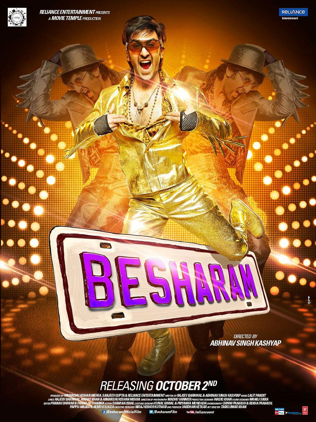 电影《无耻之徒  Besharam》（2013印度）--高清4K/1080P迅雷BT资源下载