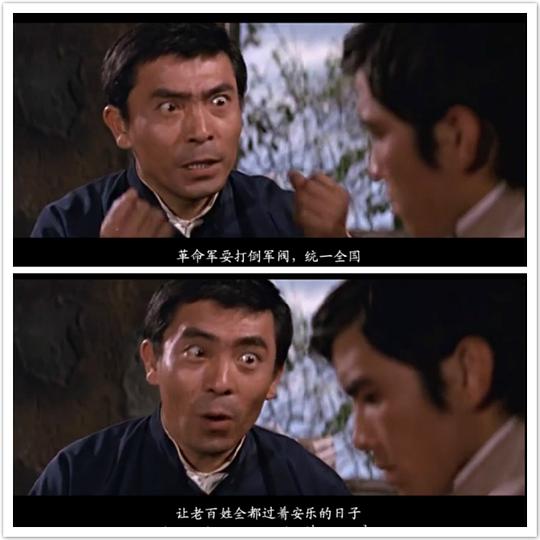 电影《无名英雄  無名英雄》（1971中国香港）--高清4K/1080P迅雷BT资源下载