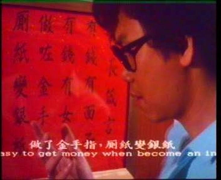 电影《鬼线人》（1984中国香港）--高清4K/1080P迅雷BT资源下载