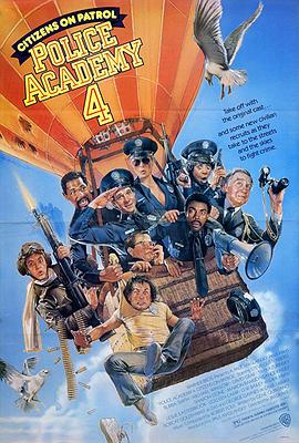 电影《警察学校4：全民警察  Police Academy 4: Citizens on Patrol》（1987美国）--高清4K/1080P迅雷BT资源下载