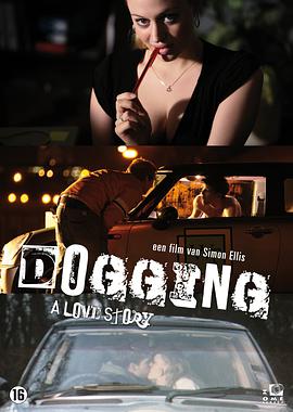 电影《车震  Dogging: A Love Story》（2009英国）--高清4K/1080P迅雷BT资源下载