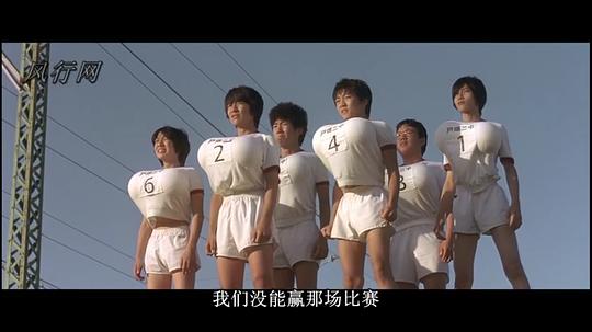 电影《巨乳排球  おっぱいバレー》（2009日本）--高清4K/1080P迅雷BT资源下载