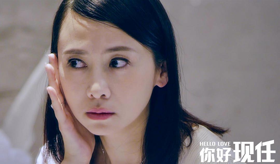 电影《你好现任》（2019中国大陆）--高清4K/1080P迅雷BT资源下载