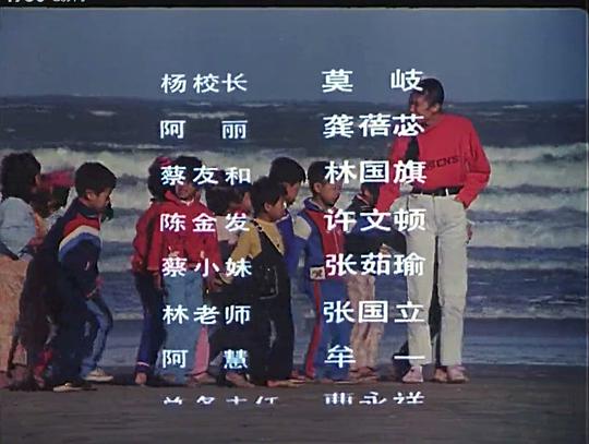 电影《你没有十六岁》（1994中国大陆）--高清4K/1080P迅雷BT资源下载