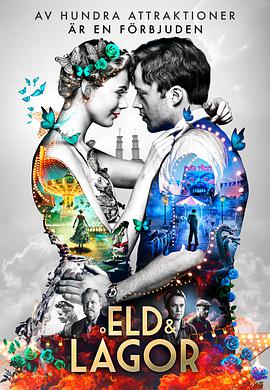 电影《爱·悦  Eld &amp; lågor》（2018瑞典）--高清4K/1080P迅雷BT资源下载