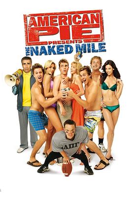 电影《美国派(番外篇)5：裸奔  American Pie Presents The Naked Mile》（2006加拿大 / 美国）--高清4K/1080P迅雷BT资源下载