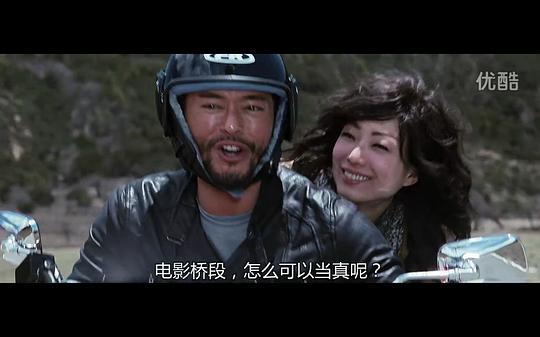 电影《高海拔之恋Ⅱ》（2012中国大陆 / 中国香港）--高清4K/1080P迅雷BT资源下载