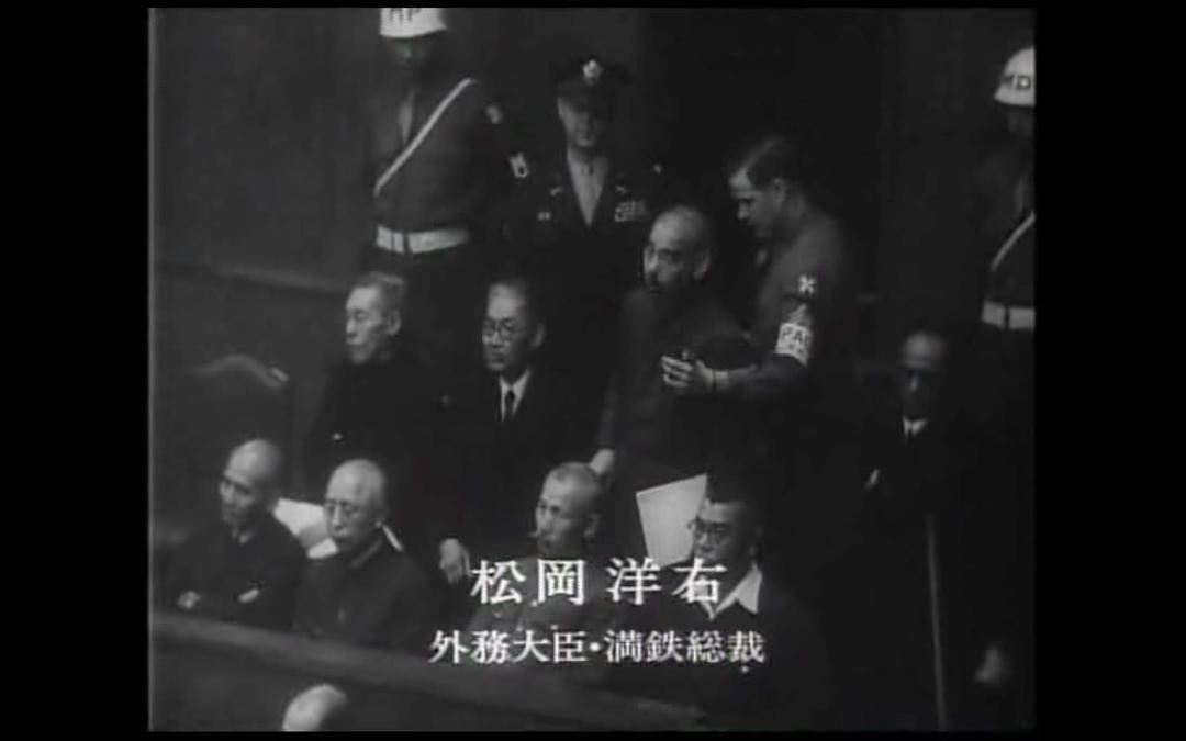 电影《东京审判  東京裁判》（1983日本）--高清4K/1080P迅雷BT资源下载