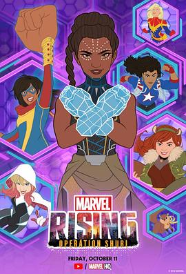 电影《漫威崛起：苏睿行动  Marvel Rising: Operation Shuri》（2019美国）--高清4K/1080P迅雷BT资源下载