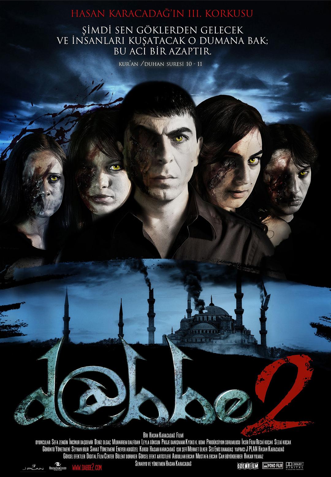 电影《恶魔 2 / 恶魔：群魔乱舞  D@bbe 2》（2009土耳其）--高清4K/1080P迅雷BT资源下载