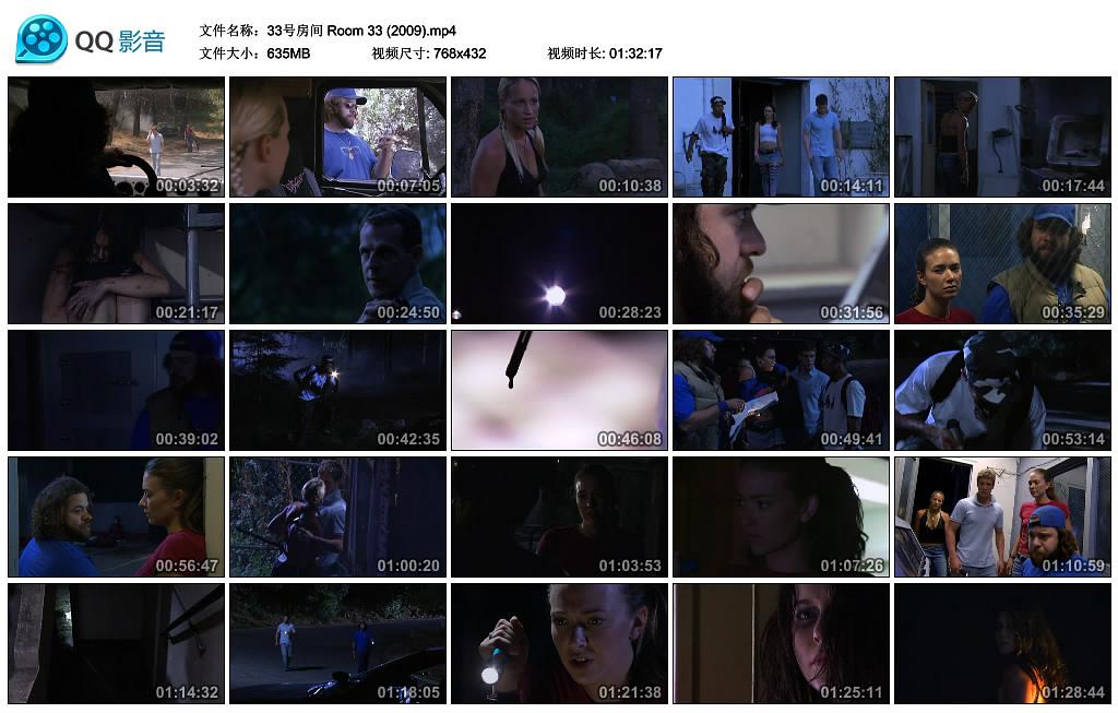 电影《33号房间  Room 33》（2009美国）--高清4K/1080P迅雷BT资源下载