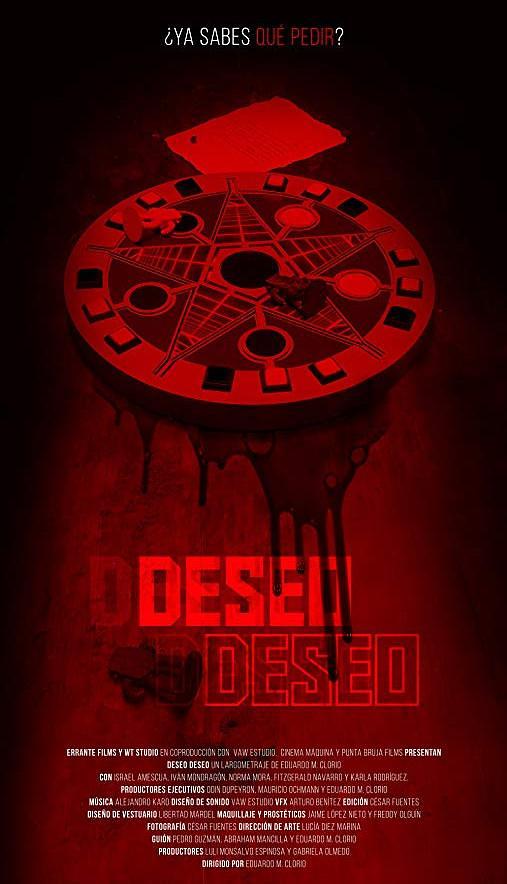 电影《致命潘朵拉  Deseo Deseo》（2016墨西哥）--高清4K/1080P迅雷BT资源下载