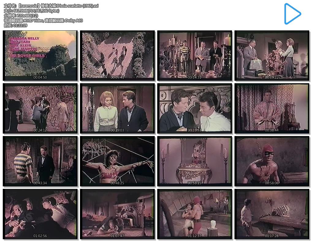 电影《惨杀古城  Il boia scarlatto》（1965意大利 / 美国）--高清4K/1080P迅雷BT资源下载