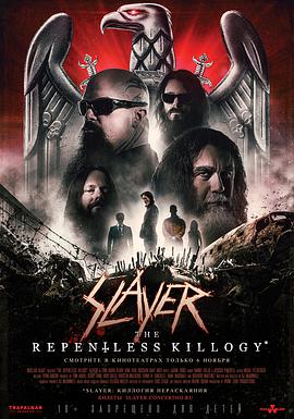 电影《屠戮者：无情的杀戮  Slayer: The Repentless Killogy》（2019美国）--高清4K/1080P迅雷BT资源下载