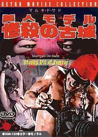电影《惨杀古城  Il boia scarlatto》（1965意大利 / 美国）--高清4K/1080P迅雷BT资源下载
