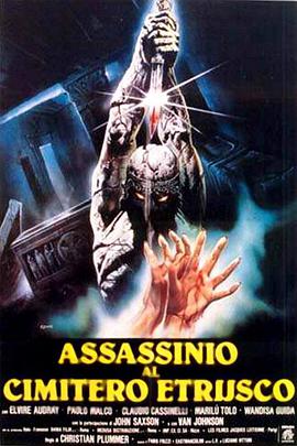 电影《双尾蝎谋杀案  Assassinio al cimitero etrusco》（1982意大利 / 法国）--高清4K/1080P迅雷BT资源下载
