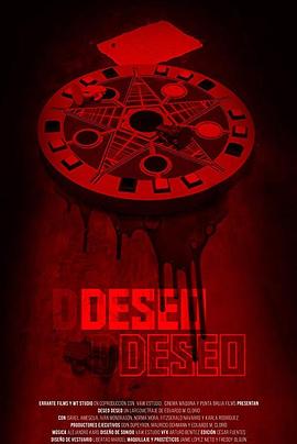 电影《致命潘朵拉  Deseo Deseo》（2016墨西哥）--高清4K/1080P迅雷BT资源下载