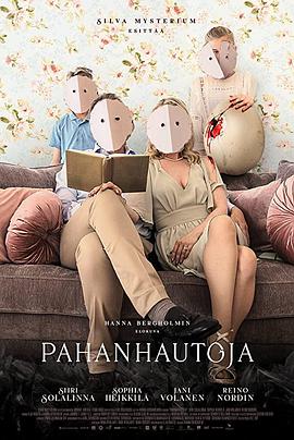 电影《孵化  Pahanhautoja》（2022芬兰 / 瑞典）--高清4K/1080P迅雷BT资源下载