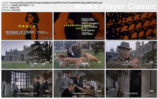 电影《美人局  Woman of Straw》（1964英国）--高清4K/1080P迅雷BT资源下载